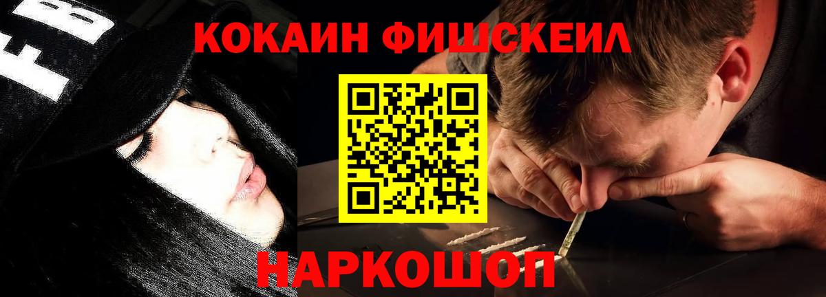 КОКАИН Боливия Октябрьский