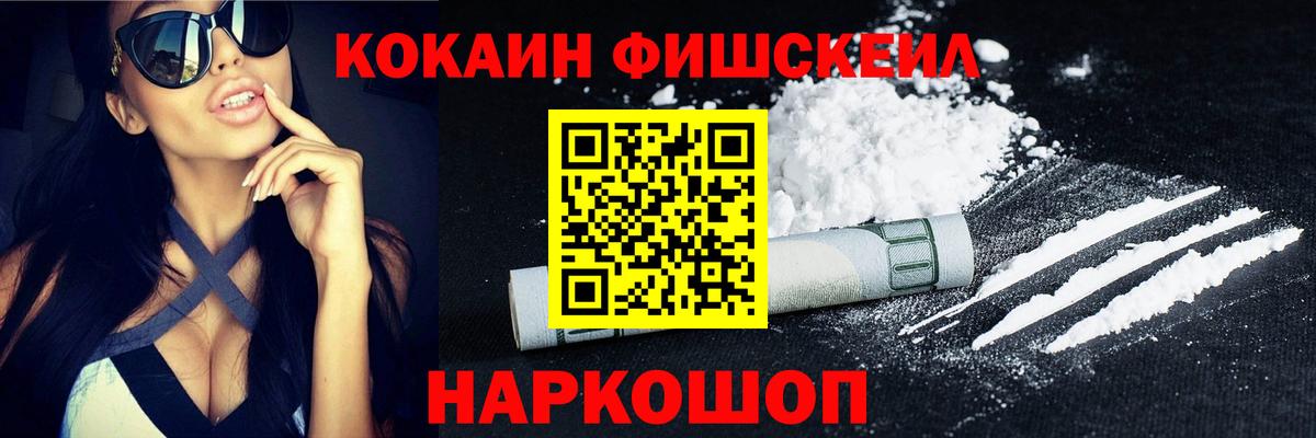 Октябрьский  КОКАИН Колумбийский  Cocaine  Cocaine 97%  Вход с VPN 