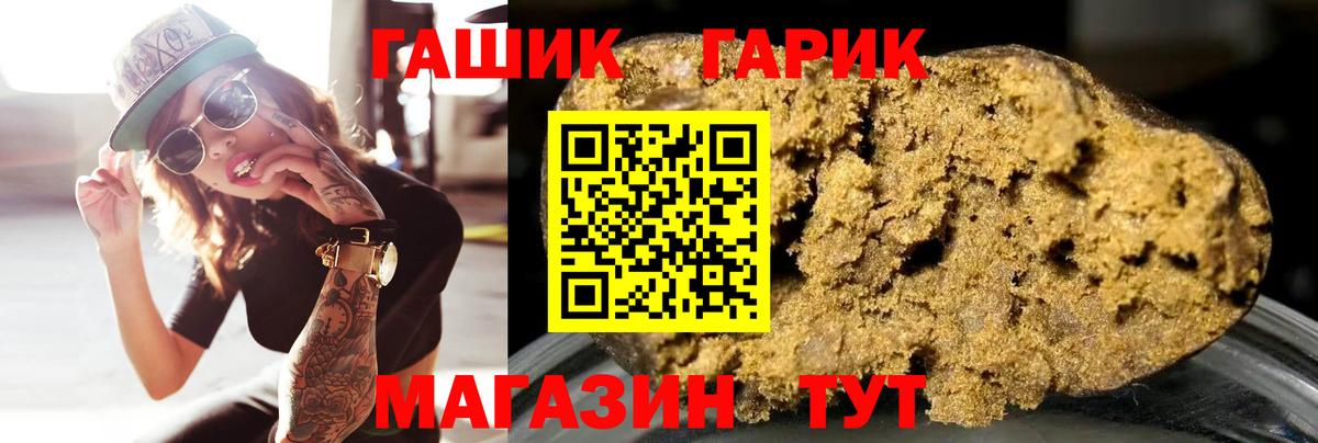 наркотики  Вход с VPN  ГАШ ice o lator  Октябрьский  ГАШИШ ice o lator 