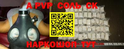 дмт Старая Купавна
