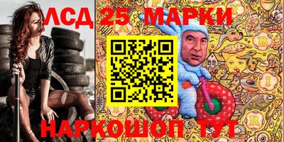 дмт Старая Купавна