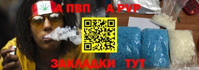 хмурый Ставрополь