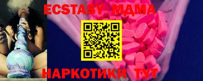 дмт Старая Купавна