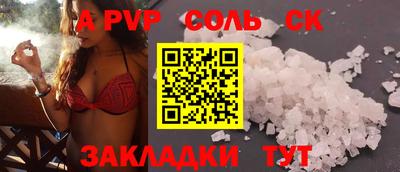 хмурый Ставрополь