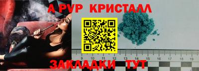 хмурый Ставрополь