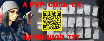 хмурый Ставрополь
