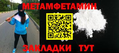 хмурый Ставрополь