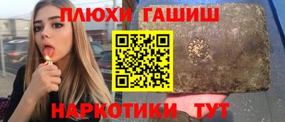 дмт Старая Купавна