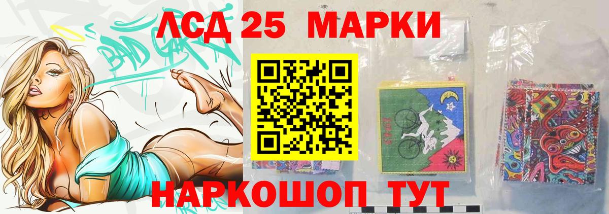 Октябрьский  ЛСД экстази ecstasy  Лсд 25 экстази кислота  Вход с VPN 
