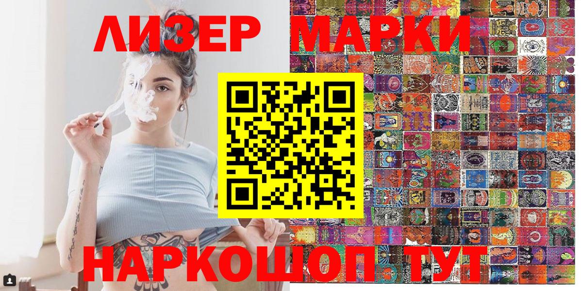 Наркотические марки 1,8мг  где купить наркоту  Октябрьский  Вход с VPN  Наркотические марки 1,8мг 