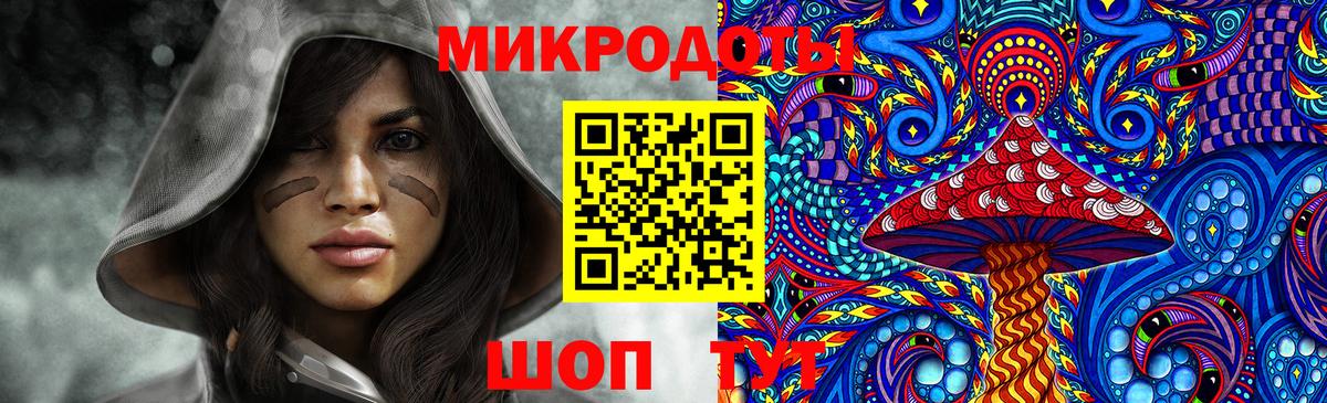 Галлюциногенные грибы MAGIC MUSHROOMS Октябрьский