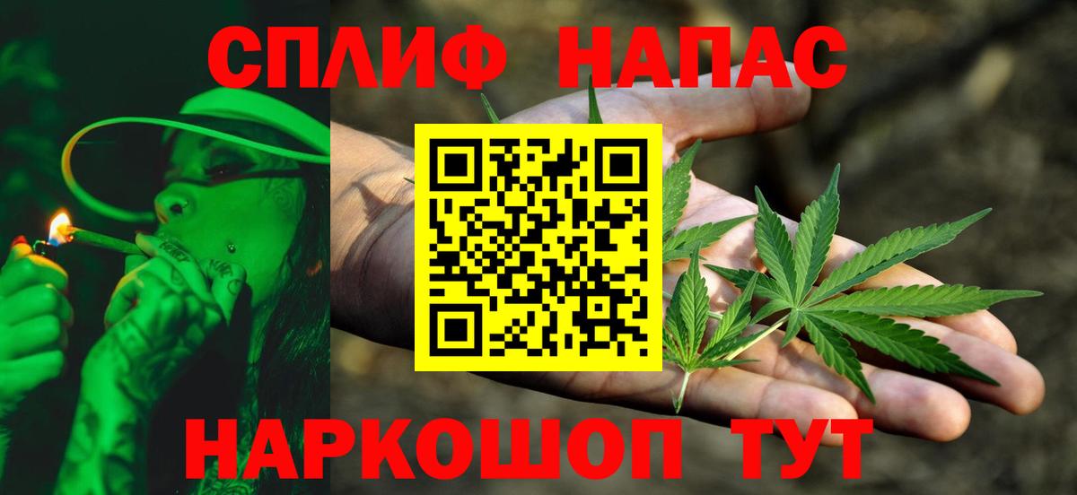 Шишки марихуана конопля  Конопля семена  Октябрьский  Вход с VPN  Каннабис AK-47  Конопля Bruce Banner 